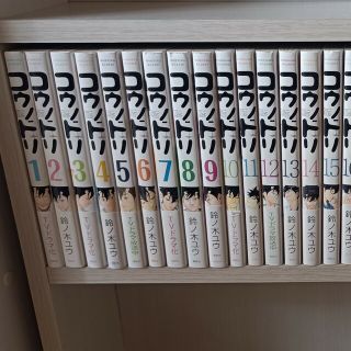 コウノドリ全巻(その他)