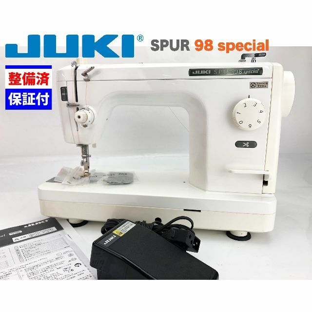 ④【３ヶ月修理保証付】JUKI 職業用ミシン　SPUR 98 SP 整備品