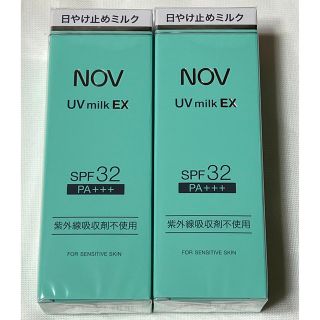 ノブ(NOV)の【新品】ノブ UVミルクEX  35g⭐️2個セット＋おまけ🎁(日焼け止め/サンオイル)