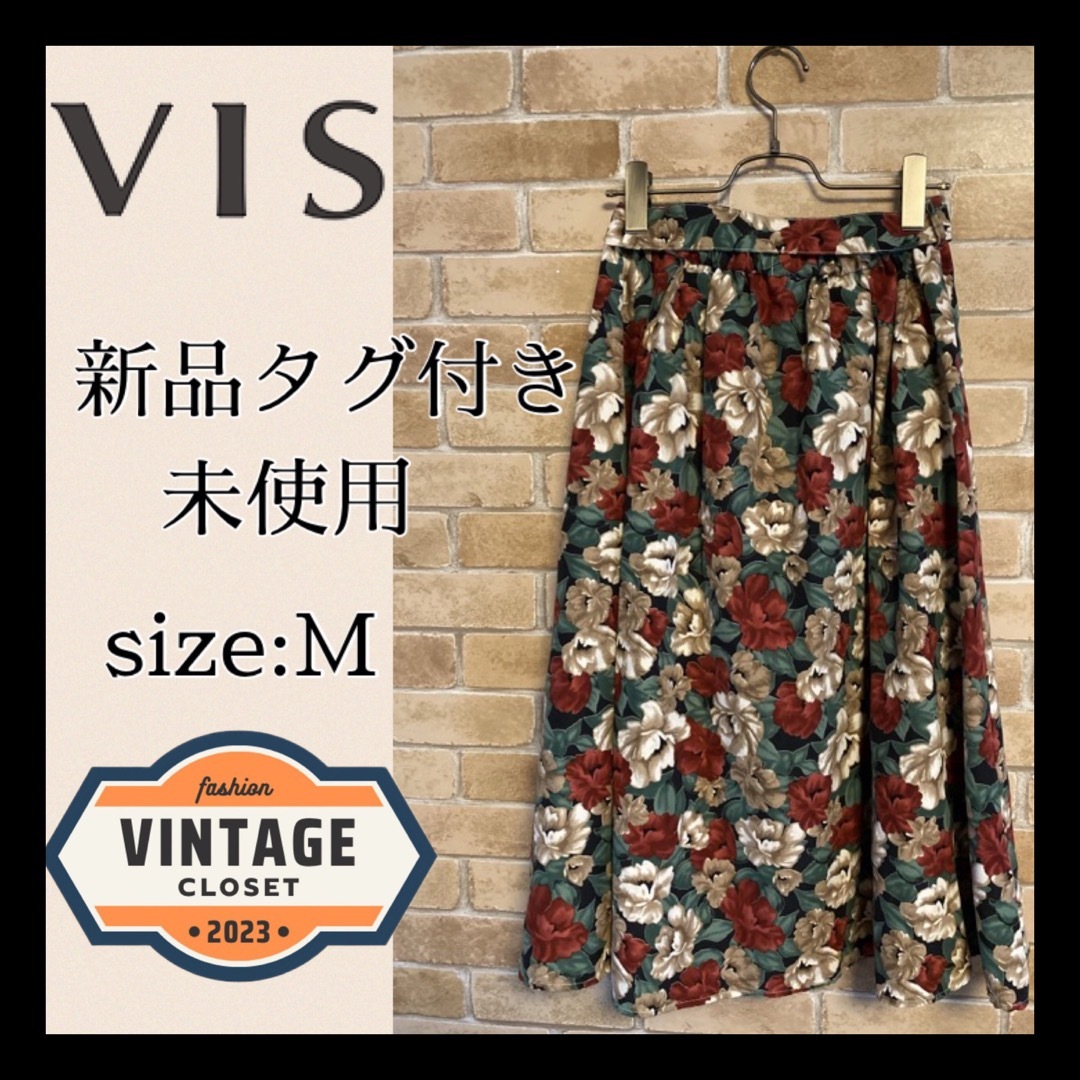 ViS(ヴィス)の新品タグ付き[VIS]フラワープリントスカート レディースのスカート(ロングスカート)の商品写真