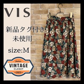 ヴィス(ViS)の新品タグ付き[VIS]フラワープリントスカート(ロングスカート)