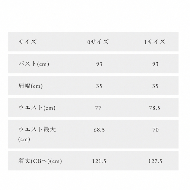 新品オブリ OBLI パフスリーブペンシルワンピース