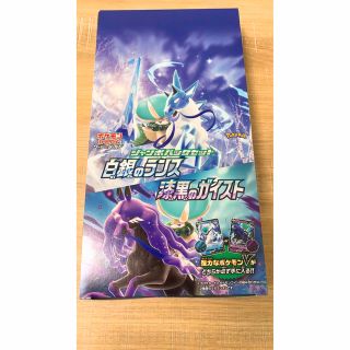 ポケモン(ポケモン)のポケモンカードゲーム　ジャンボパックセット 白銀のランス＆漆黒のガイスト(Box/デッキ/パック)