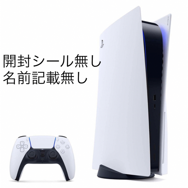 PlayStation(プレイステーション)のSONY PlayStation5 CFI-1200A01 エンタメ/ホビーのゲームソフト/ゲーム機本体(家庭用ゲーム機本体)の商品写真