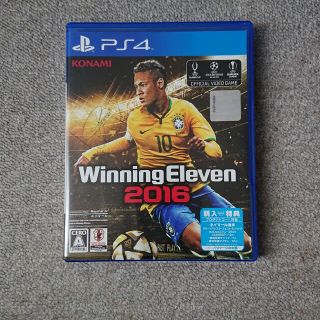 ウイニングイレブン 2016 PS4(家庭用ゲームソフト)