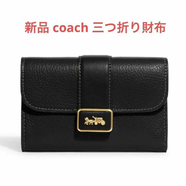 新作　新品　COACH　折り財布　ミディアム　グレース　ウォレット