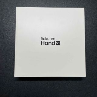 ラクテン(Rakuten)のRakuten Hand 5G ブラック P780(スマートフォン本体)