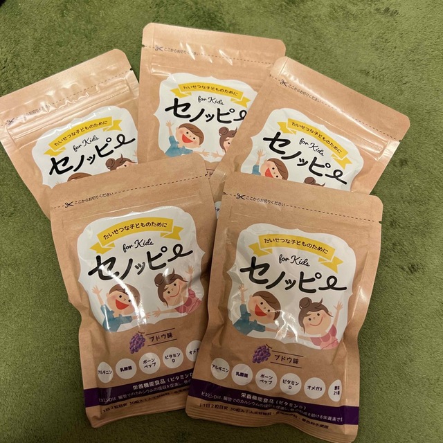 高評価！ 特価 セノッピー ぶどう味 グミ 最終特価 健康食品 mor.co.rs