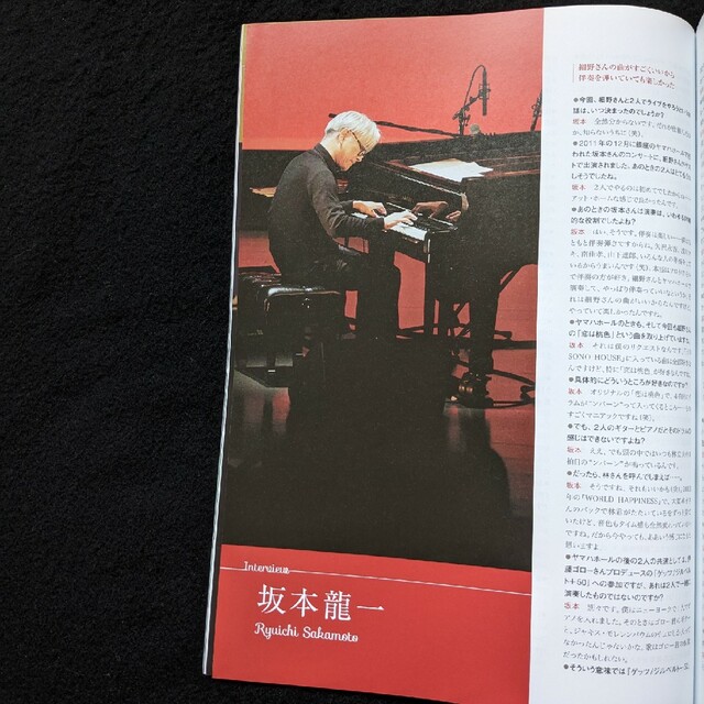 サウンド&レコーディング 細野晴臣 坂本龍一 スタジオジブリ サウンド&レコーディング 細野晴臣 坂本龍一 スタジオジブリ