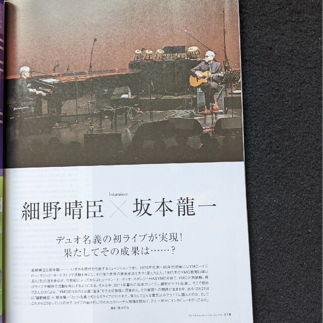 サウンド&レコーディング 細野晴臣 坂本龍一 スタジオジブリ サウンド&レコーディング 細野晴臣 坂本龍一 スタジオジブリ