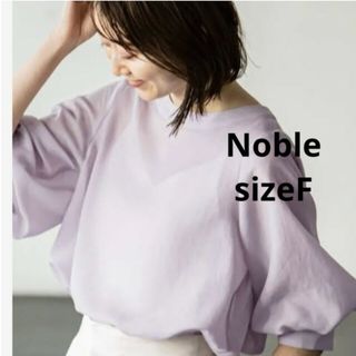 Noble - ノーブル エアリーボリュームブラウス パープル シャツ