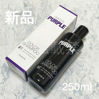 フィヨーレ(FIOLE)のフィヨーレ クオルシア カラーシャンプー パープル 250ml 紫 ムラ(シャンプー)