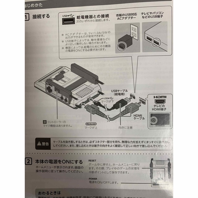 任天堂(ニンテンドウ)のニンテンドークラシックミニファミリーコンピュータ エンタメ/ホビーのゲームソフト/ゲーム機本体(家庭用ゲーム機本体)の商品写真