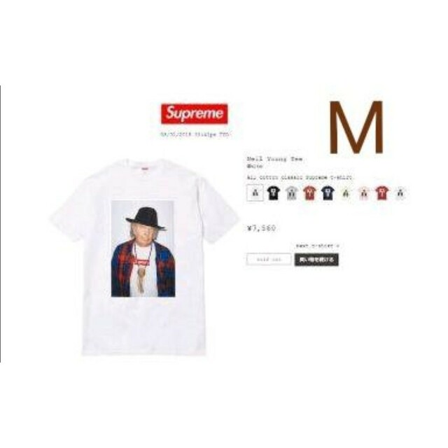 Supreme(シュプリーム)の[木村拓哉/登坂広臣着用]Supreme Neil Young Tee 白 M メンズのトップス(Tシャツ/カットソー(半袖/袖なし))の商品写真