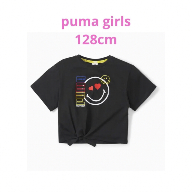 PUMA(プーマ)のプーマ　ガールズ　半袖Tシャツ　128cm キッズ/ベビー/マタニティのキッズ服女の子用(90cm~)(Tシャツ/カットソー)の商品写真