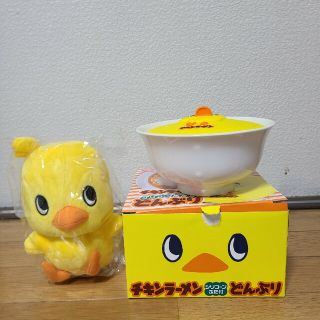 ニッシンショクヒン(日清食品)のチキンラーメンどんぶりとヒヨコちゃんぬいぐるみ(キャラクターグッズ)