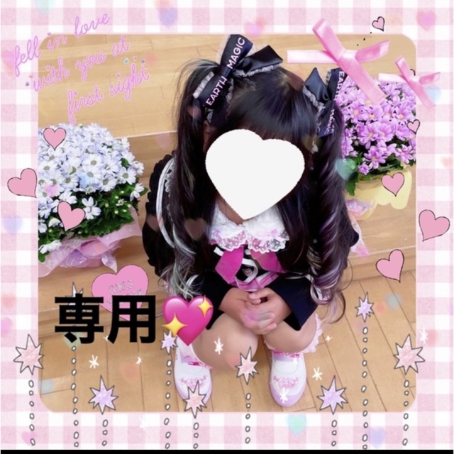 EARTHMAGIC(アースマジック)の専用💖 キッズ/ベビー/マタニティのキッズ服女の子用(90cm~)(スカート)の商品写真