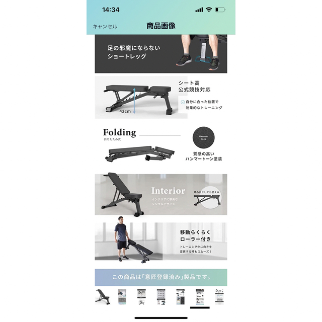 トレーニングベンチ スポーツ/アウトドアのトレーニング/エクササイズ(トレーニング用品)の商品写真