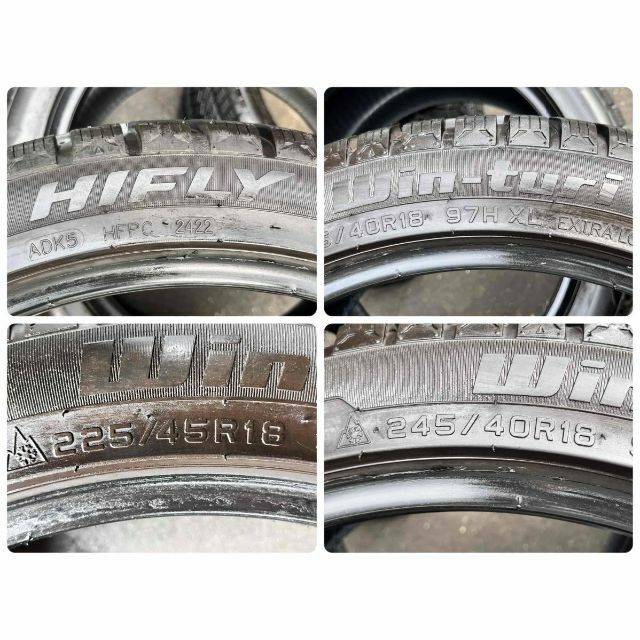 ハイフライスタッドレス　225/45R18　2本、245/40R18　2本