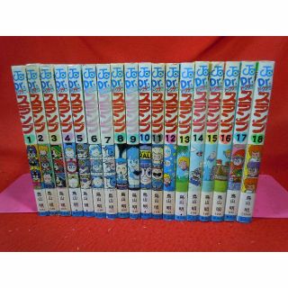 鳥山明　Ｄｒ．スランプアラレちゃん　全１８巻完結　　集英社(全巻セット)