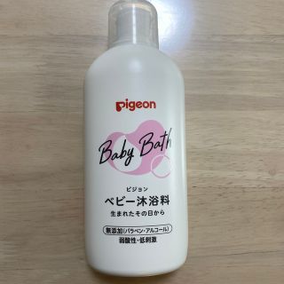 ピジョン(Pigeon)の沐浴剤　沐浴料　ピジョン　無添加　babybath(その他)