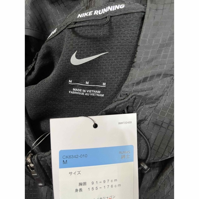 NIKE(ナイキ)のナイキ ランニング ウインドブレーカー ウィンドランナー ジャケット　Mサイズ メンズのジャケット/アウター(ナイロンジャケット)の商品写真