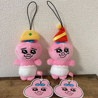 おぱんちゅうさぎ　マスコット　２種　セット(キャラクターグッズ)