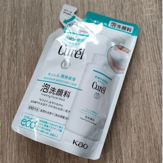 キュレル(Curel)のキュレル  泡洗顔 130  Curel 花王 1袋(洗顔料)