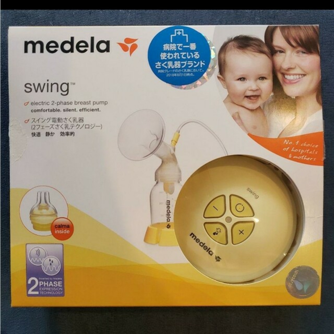 medela(メデラ)のmedelaメデラ電動搾乳機swingスウィング キッズ/ベビー/マタニティのキッズ/ベビー/マタニティ その他(その他)の商品写真