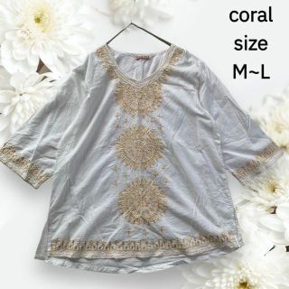 coral コーラル ブラウス チュニック 刺繍  七分袖 カジュアル(シャツ/ブラウス(長袖/七分))