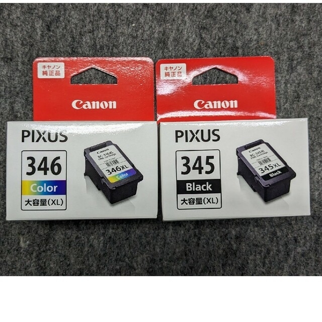 【使用期限切れ】Canon純正品 PIXUS BC-345XL BC-346XLPC/タブレット