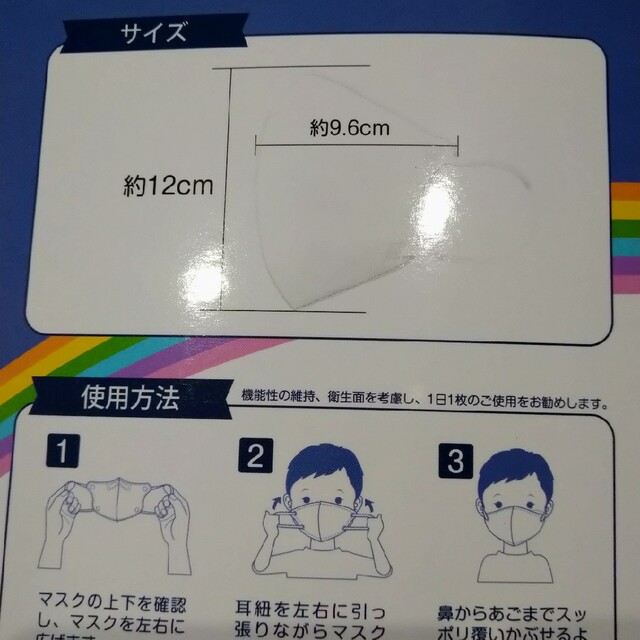 ♡。様専用 キッズ/ベビー/マタニティの洗浄/衛生用品(その他)の商品写真