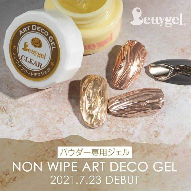 色: クリア】Bettygel ベティジェルR ノンワイプアートデコジェル ネイルケア