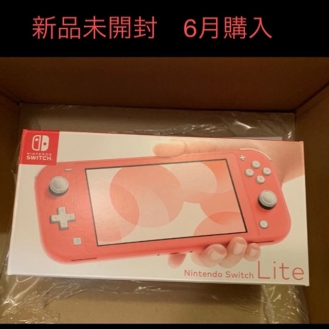 Nintendo Switch - 新品/未開封 Nintendo スイッチライト 本体 ...