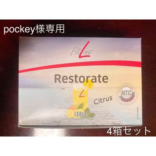 pockey様専用 PM Fitlineレストレイト 4箱(ビタミン)