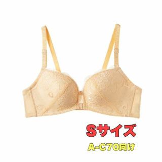 1点のみ❤ナイトブラ ブラジャー ノンワイヤー　谷間　フロントバックル　前(ブラ)