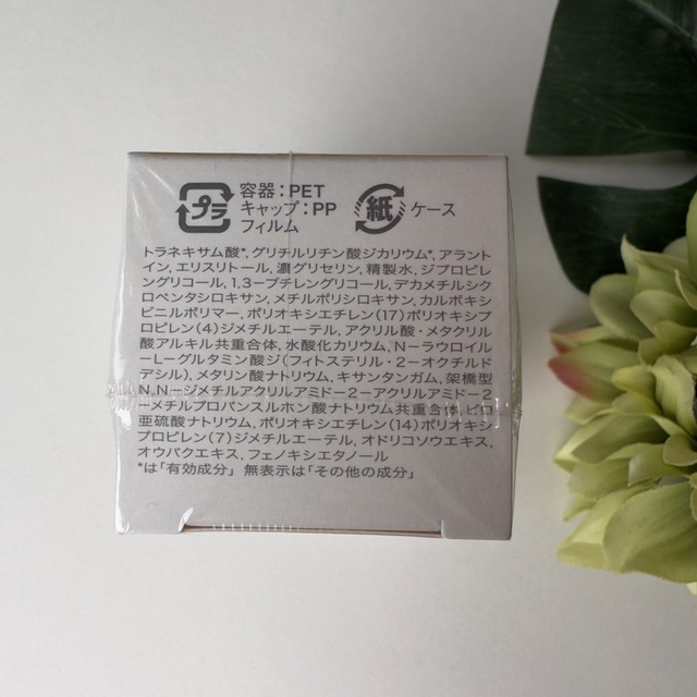 SHISEIDO (資生堂)(シセイドウ)のdプログラム アクネケア エマルジョン R つけかえ用 100mL コスメ/美容のスキンケア/基礎化粧品(乳液/ミルク)の商品写真