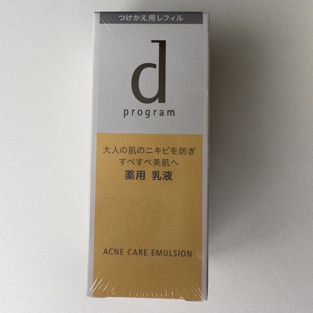 SHISEIDO (資生堂)(シセイドウ)のdプログラム アクネケア エマルジョン R つけかえ用 100mL コスメ/美容のスキンケア/基礎化粧品(乳液/ミルク)の商品写真