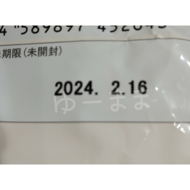 コストコ(コストコ)のコストコ ビビゴ ビビンバの素 食品/飲料/酒の加工食品(レトルト食品)の商品写真