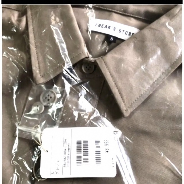 FREAK'S STORE(フリークスストア)のビックシルエット　シャツ　パンツ　上下セット　グレージュ メンズのスーツ(セットアップ)の商品写真