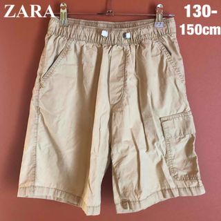 ザラキッズ(ZARA KIDS)の美品 ZARA kids カーゴ イージー ハーフ ショート パンツ 150cm(パンツ/スパッツ)