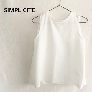 シンプリシテェ(Simplicite)のSIMPLICITE シンプリシテェ　ホワイト　ノースリーブ　トップス(シャツ/ブラウス(半袖/袖なし))