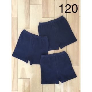 【3枚セット】(120cm)1分丈スパッツ 日本製(パンツ/スパッツ)