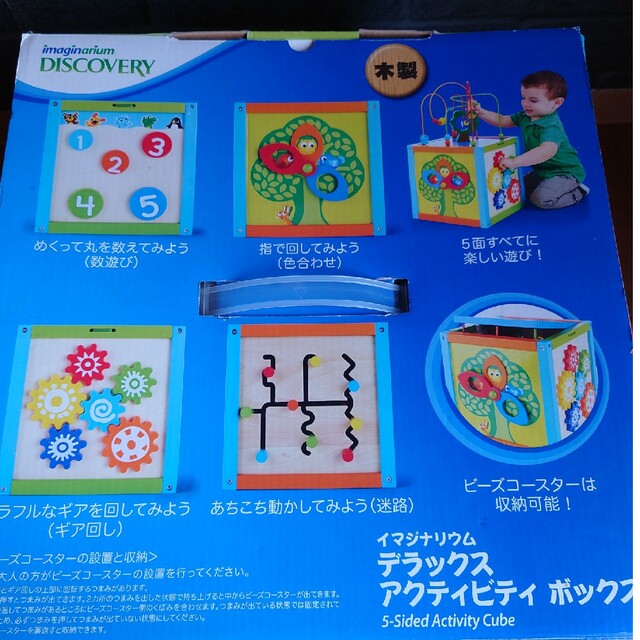 木製知育玩具♡ キッズ/ベビー/マタニティのおもちゃ(知育玩具)の商品写真