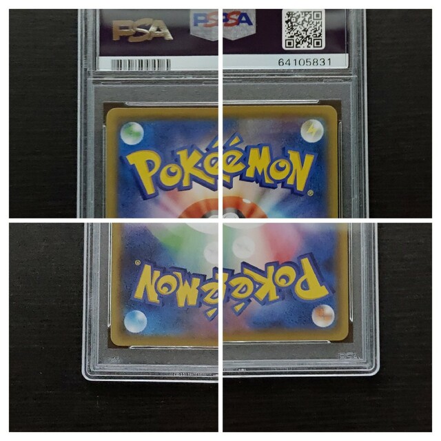 ポケモンカードゲーム リザードン 25th プロモ PSA10