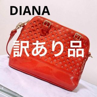 ダイアナ(DIANA)のワケあり！【DIANA ダイアナ】エナメル バッグ オレンジ(ショルダーバッグ)