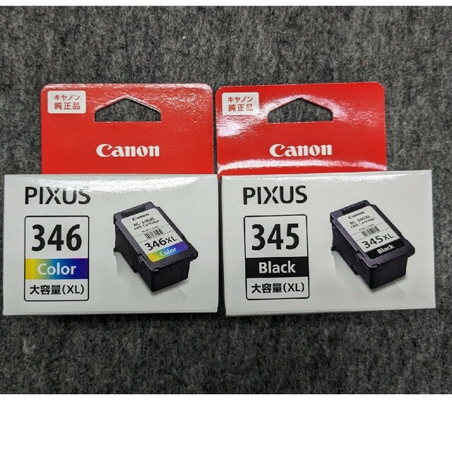 ●Canon 純正 BC-345XL BC-346XL●その2