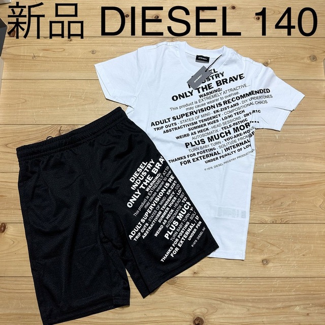 新品　DIESEL ディーゼル　140サイズ　セットアップ　Tシャツ　パンツ