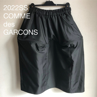 コムデギャルソン(COMME des GARCONS)の新品　2022SS コムデギャルソン　ワイヤー　スカート(ロングスカート)
