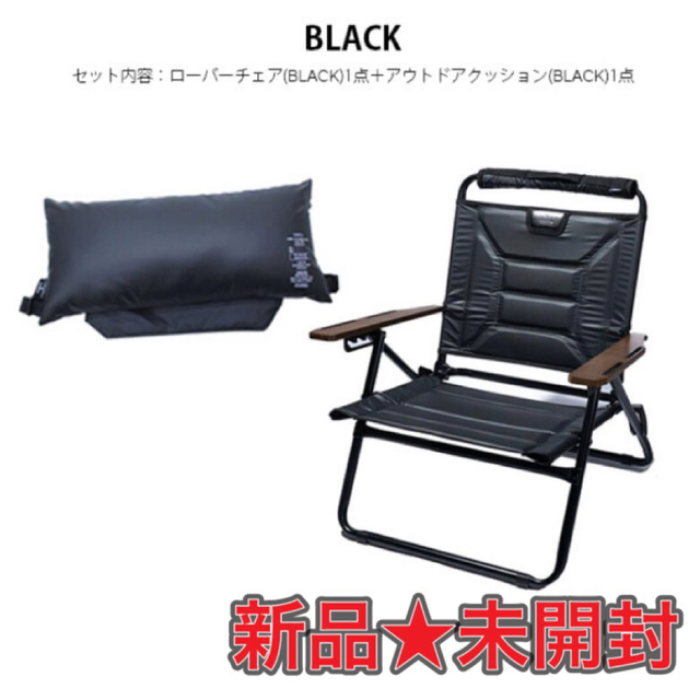 AS2OV - ラスト1点【2点セット☆新品】AS2OV ローバーチェア